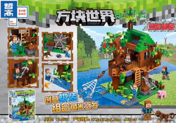 Square World: Fish Island Tree House