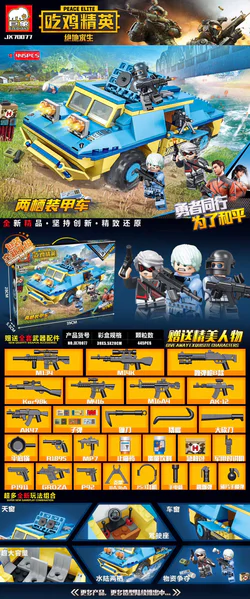 Chicken-eating elite Jedi survival: amphibious armoured vehicles