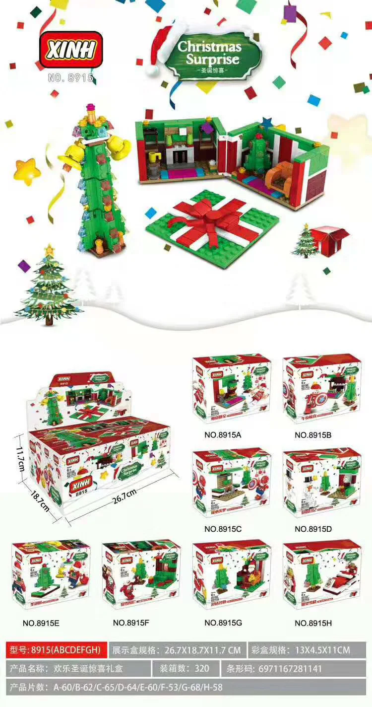 Happy Christmas surprise box, eight, nice bedrooms, midnight surprises, warm-heart stoves, countdowns, Christmas trees, snowflakes, comfortable sands, wish sleighs 欣宏 XINH 8915