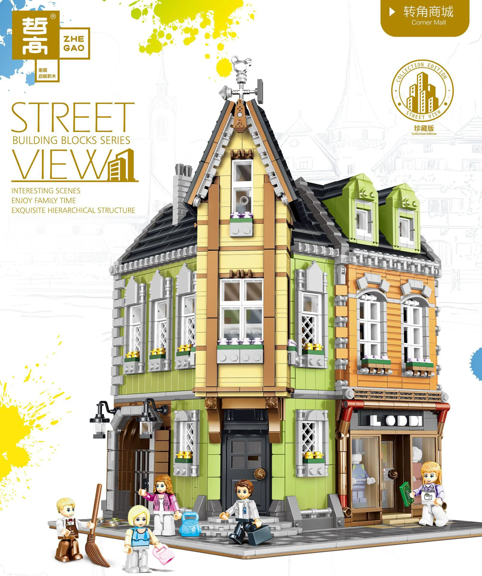 Laboratory, Corner Commercial District 雷尔娱乐 10009 image 1