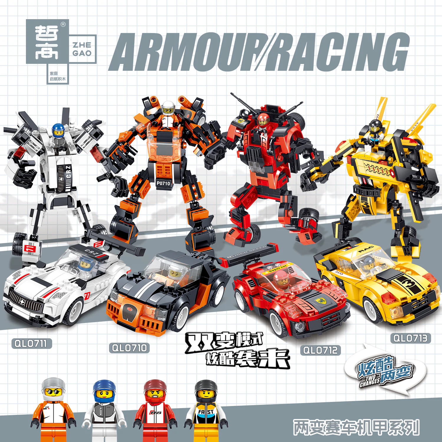 Armored Core 4 哲高 ZHEGAO QL0710