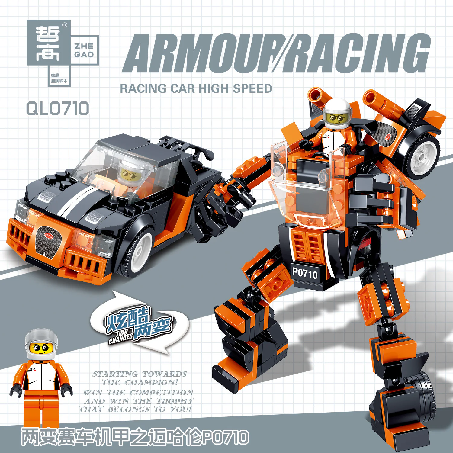 Armored Core 4 哲高 ZHEGAO QL0710 image 1