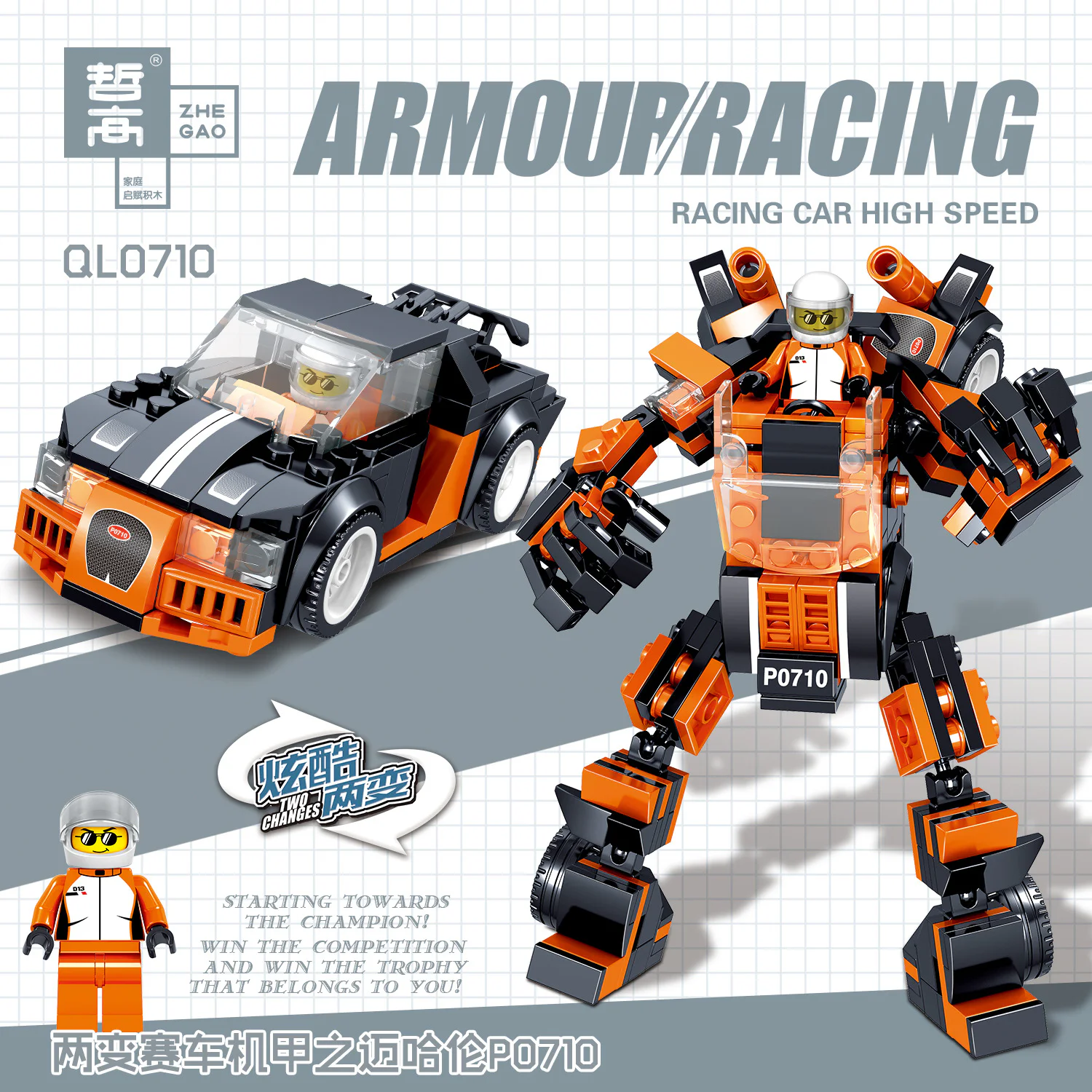 Armored Core 4 哲高 ZHEGAO QL0710 image 6