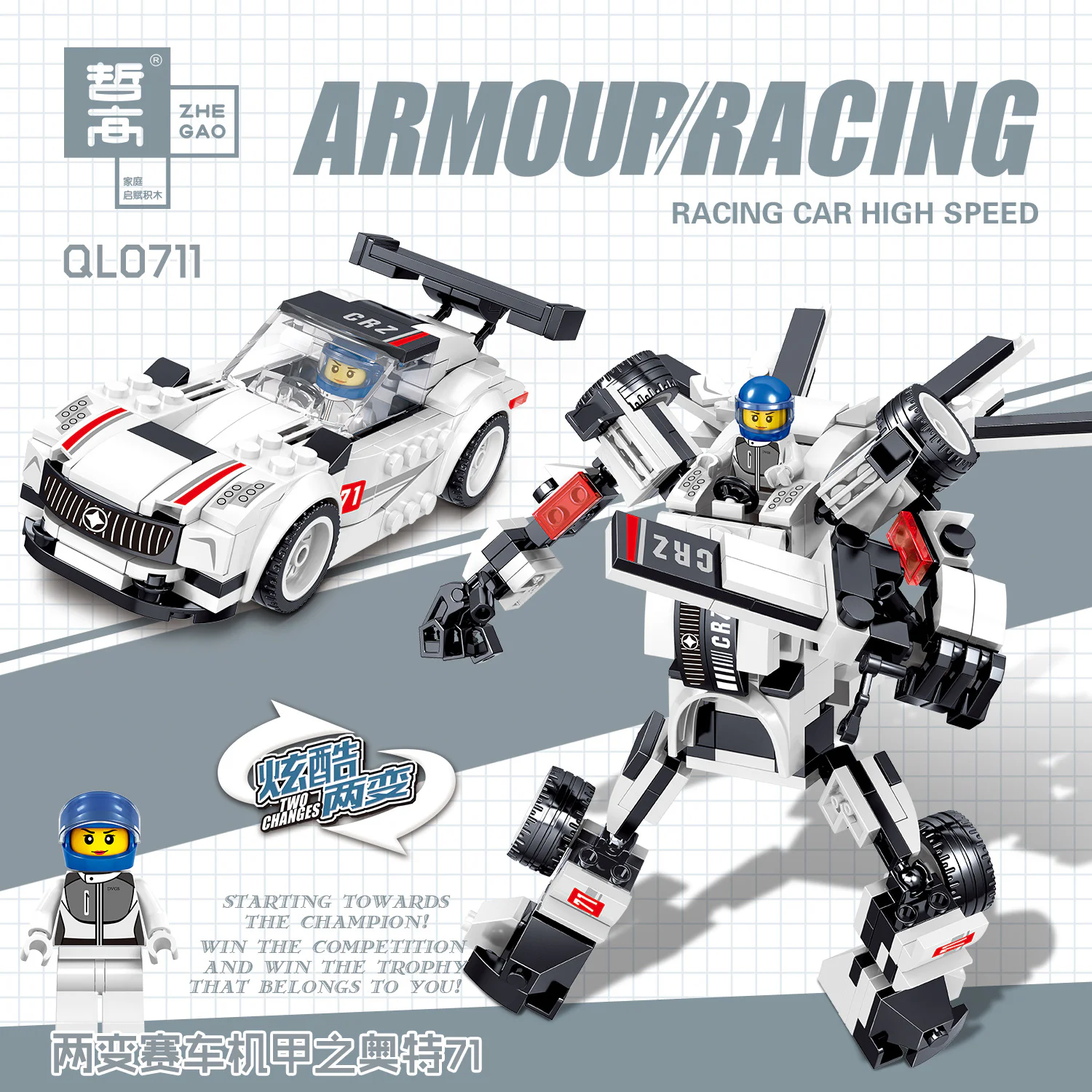 Armored Core 4 哲高 ZHEGAO QL0710 image 7