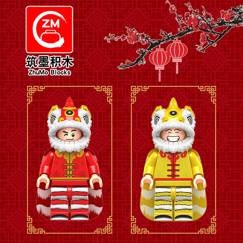 Dragon Dance Awakened Lion Warrior 筑墨积木 ZhuMo Blocks J1003 image 1