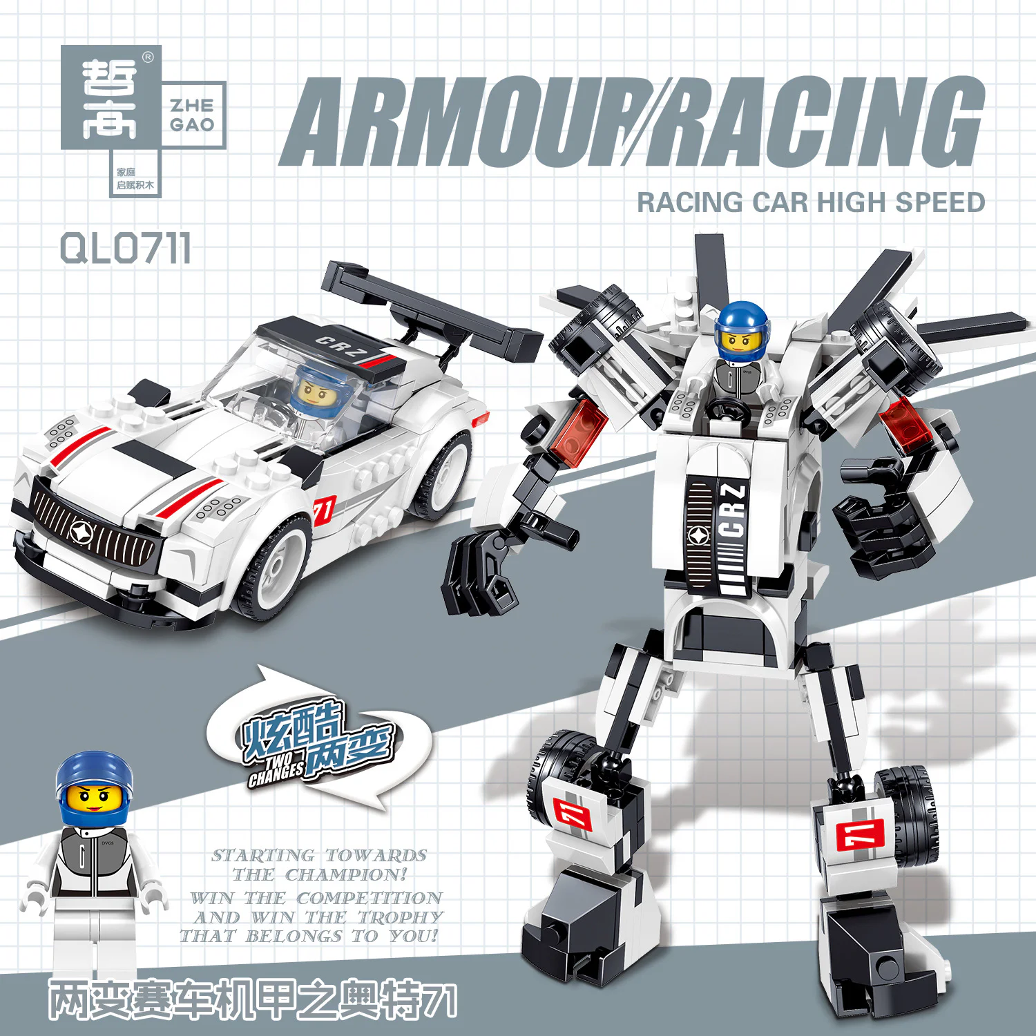 Armored Core 4 哲高 ZHEGAO QL0710 image 11