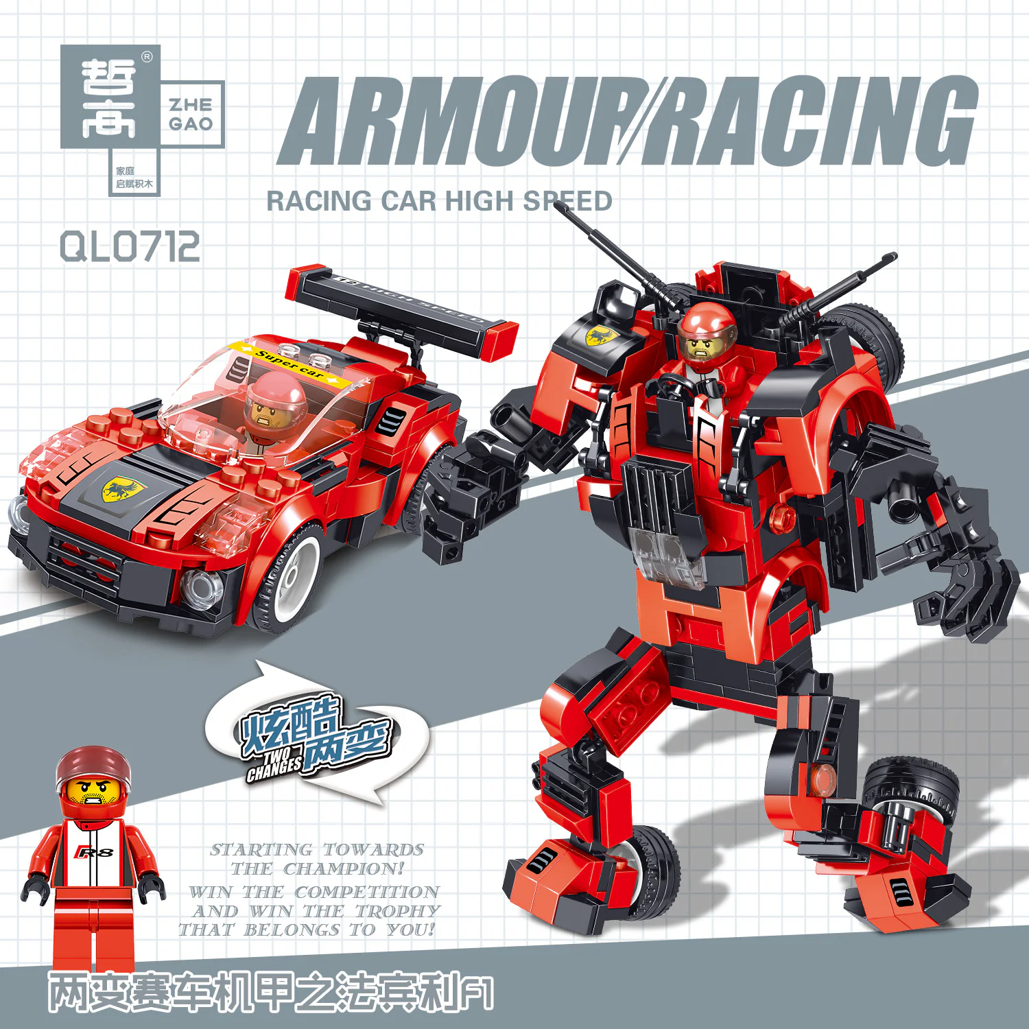 Armored Core 4 哲高 ZHEGAO QL0710 image 13