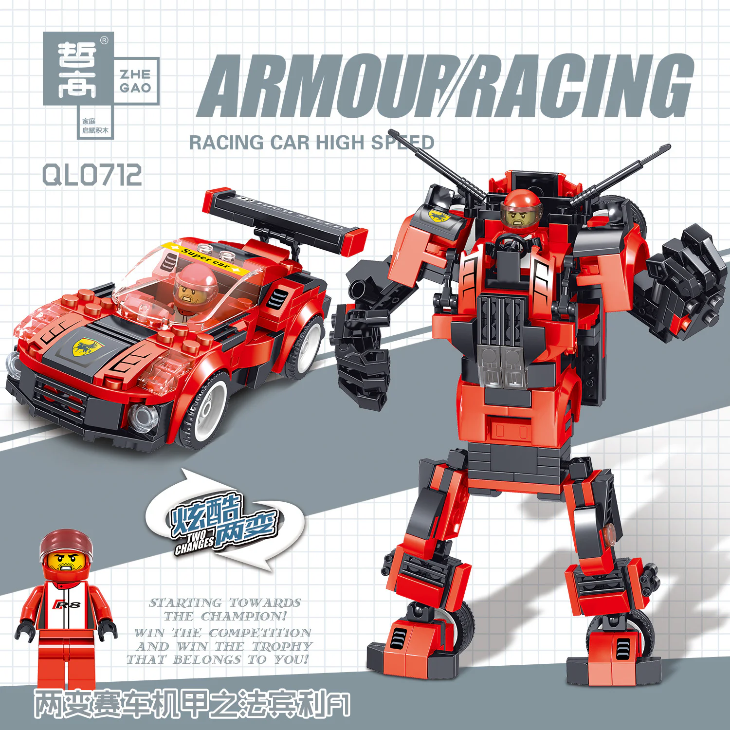 Armored Core 4 哲高 ZHEGAO QL0710 image 18