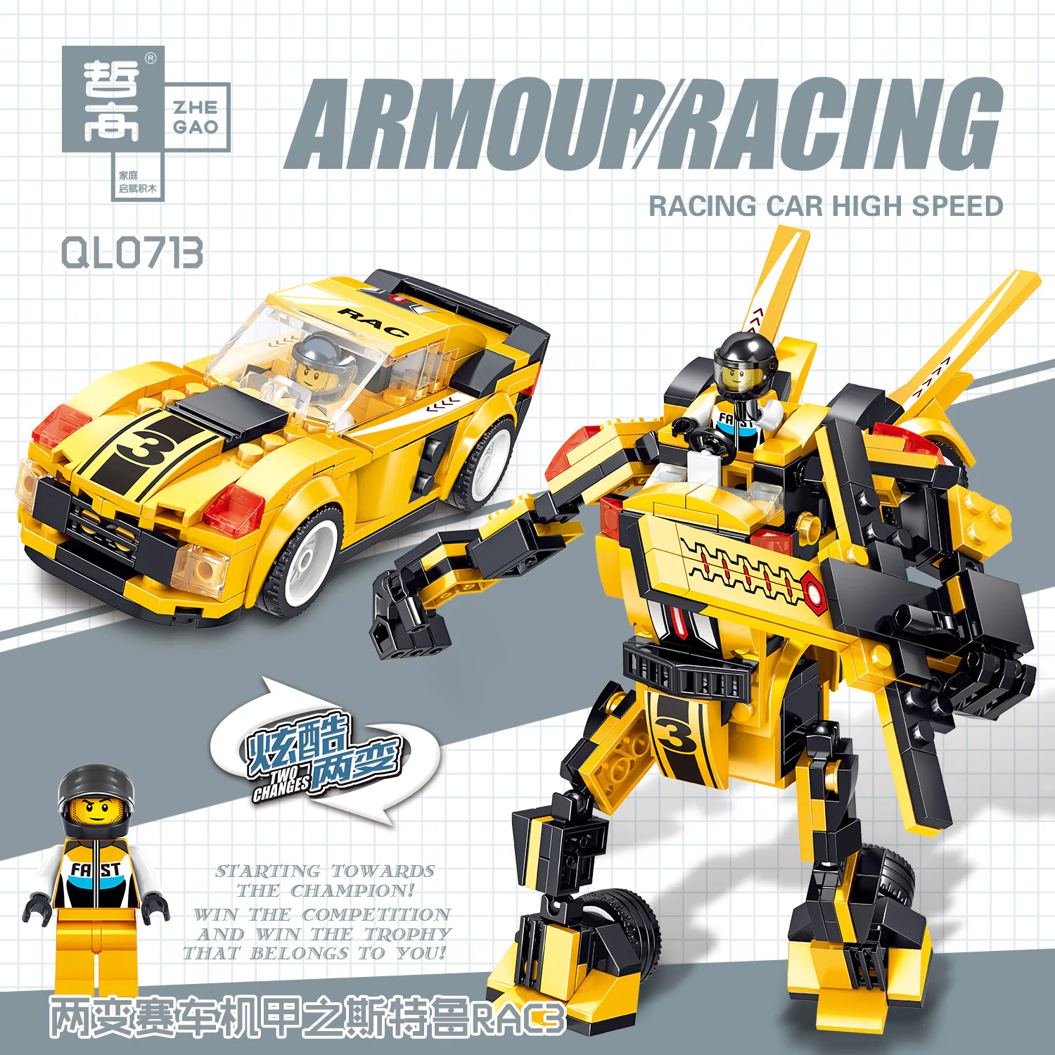 Armored Core 4 哲高 ZHEGAO QL0710 image 21