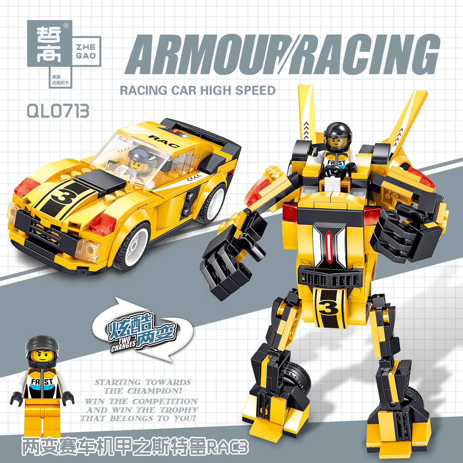 Armored Core 4 哲高 ZHEGAO QL0710 image 23