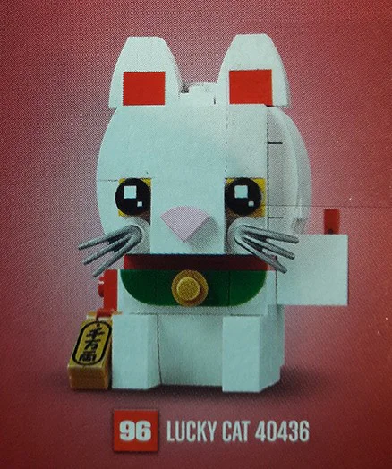 The cat 乐高 LEGO 40436 image 1