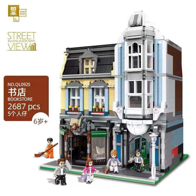 Philosophy Street Scenery: Bookstore (located inside pet store 10218) MOC-18923 image 29