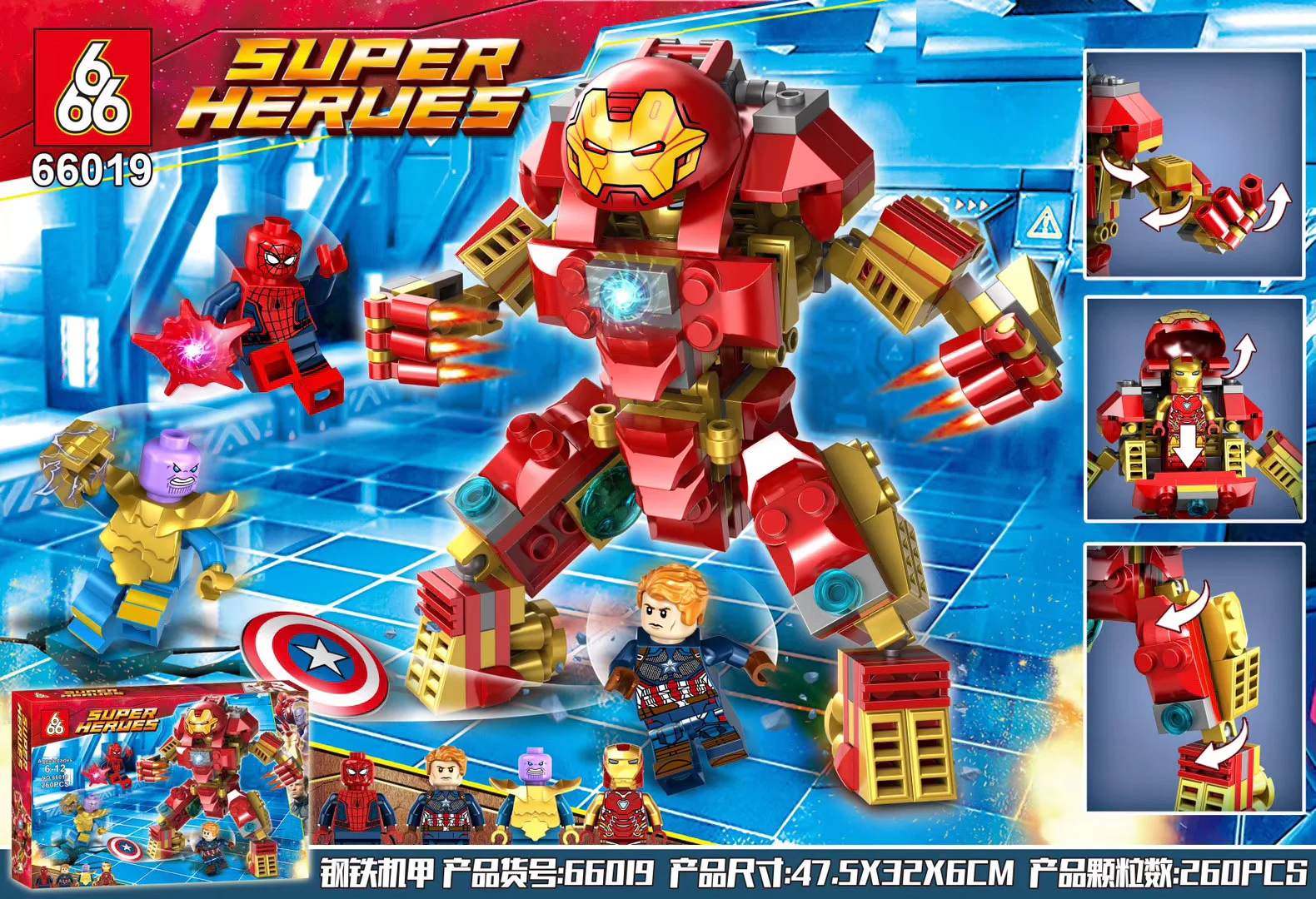 Steel Armored Robot 666 66019