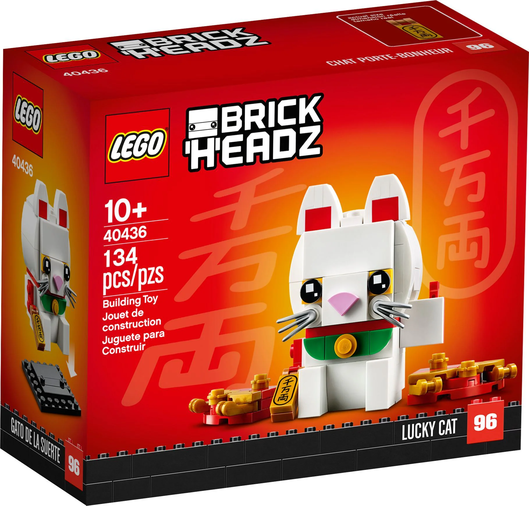 The cat 乐高 LEGO 40436 image 2