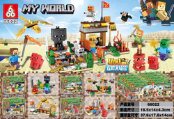 My world: the big adventure
