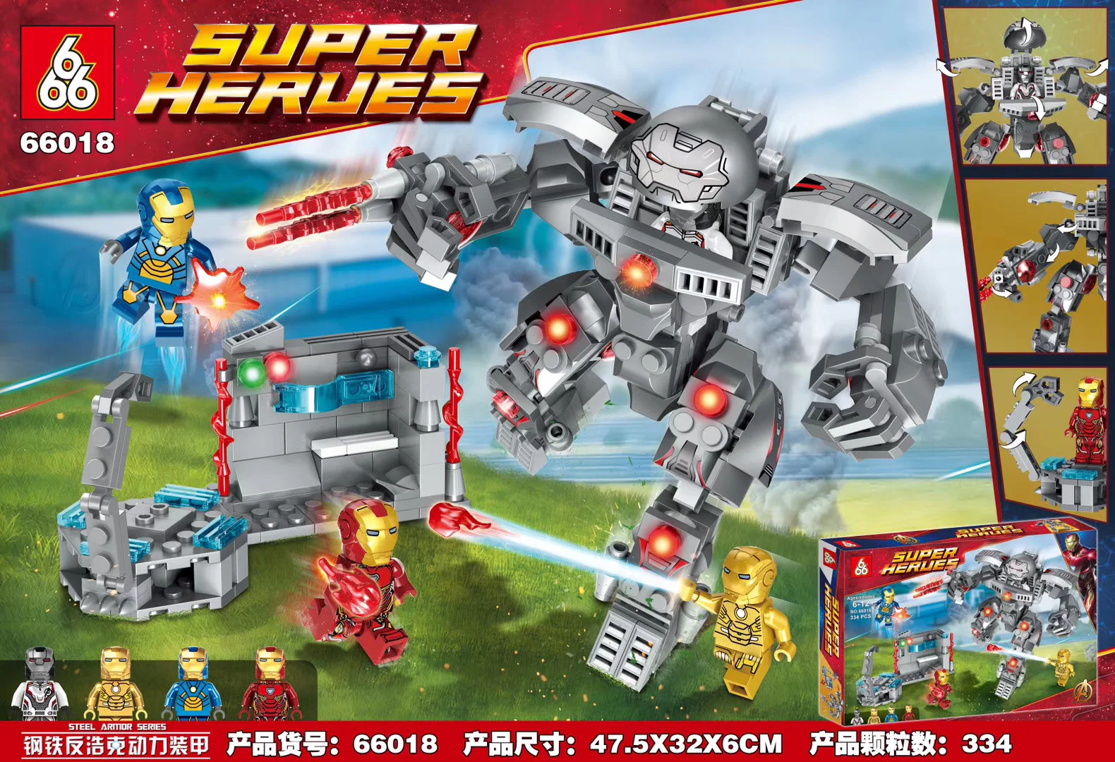 Iron Man Anti-Hulk Power Armor 666 66018