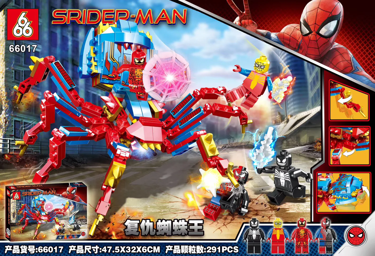 Spider-Man: Avenger Spider-Man 666 66017