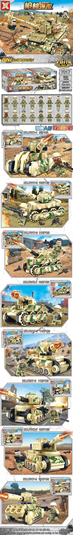 Guns and bullets: The Tigers