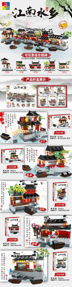 Gangnam Water Village: 5 buildings, workshops, houses, bookstores, pharmacies, post offices