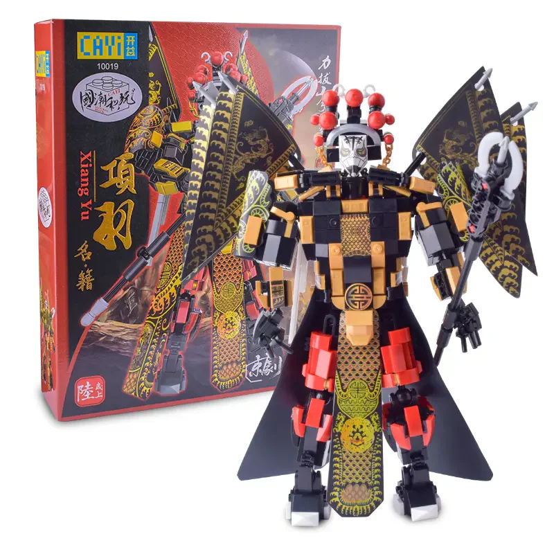 Peking Opera Robot: Yan Ying 开益 CAYI 10019