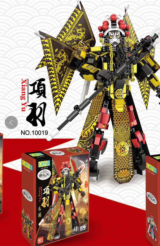 Peking Opera Robot: Yan Ying 开益 CAYI 10019 image 1