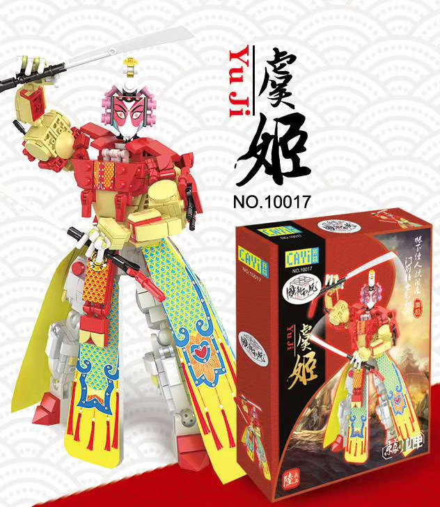Kyo-ja: Yu Ji 开益 CAYI 10017 image 1