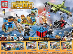 Peace Elite: Runaway Battle 4