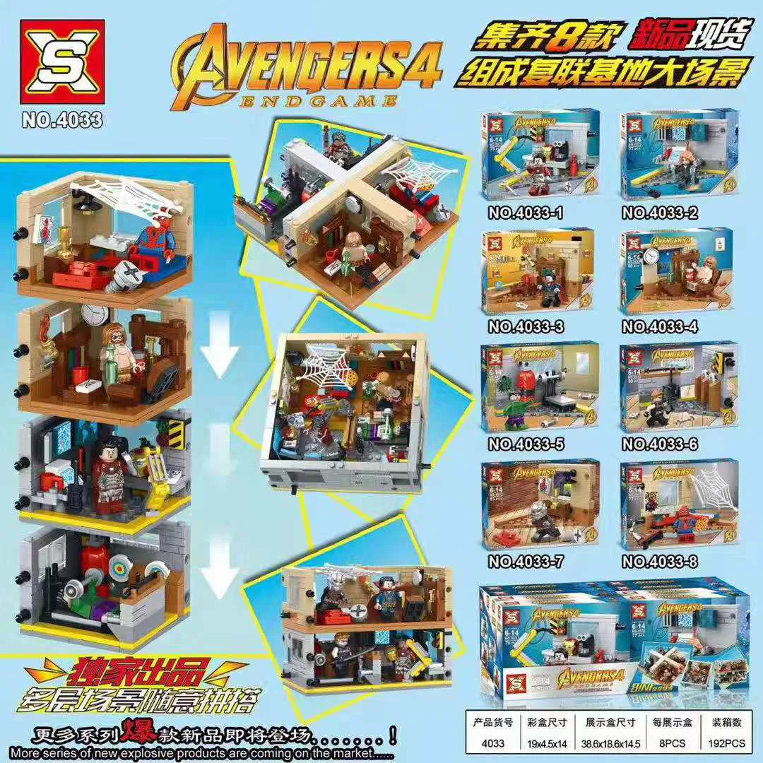 Alliance of Avengers 4: Daily interior scenes of superheroes 双象 SX 4033