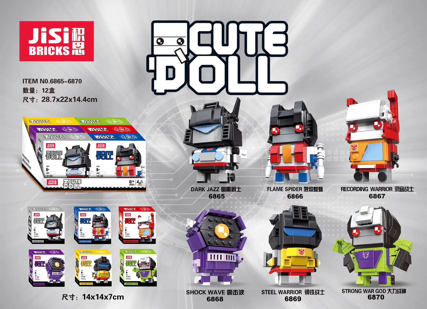 Transformer Building Blocks: Fangtouzi 6 Varieties 6868
