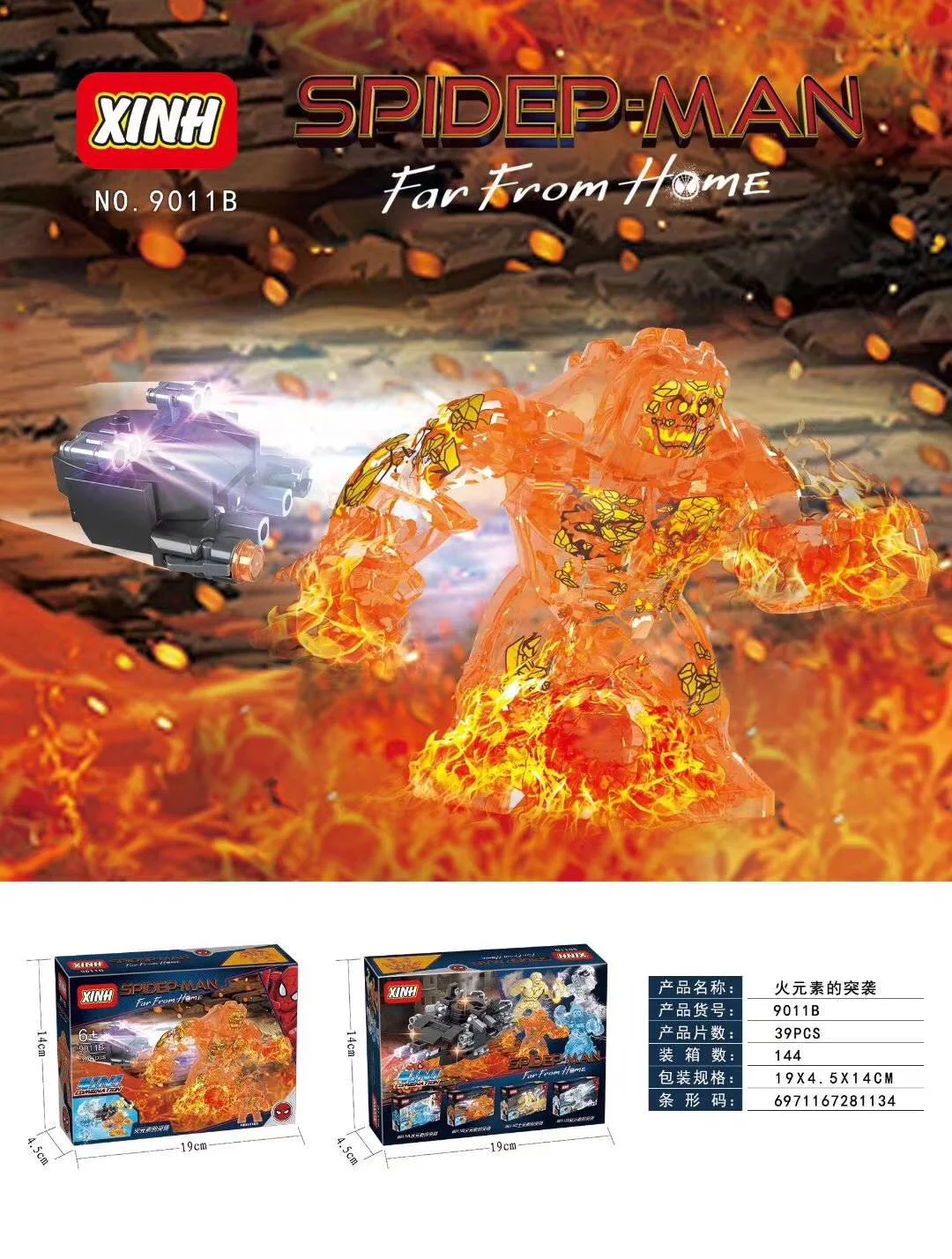 Spider-Man: A grown-up with four elements 欣宏 XINH 9011 image 2