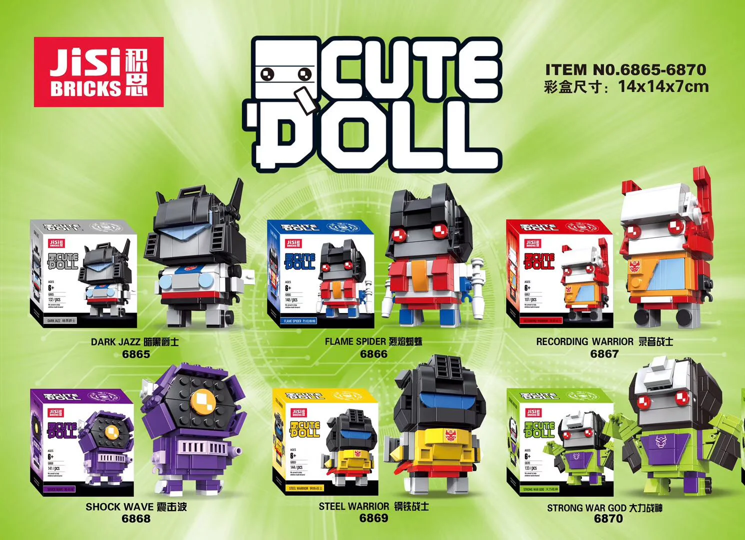 Transformer Building Blocks: Fangtouzi 6 Varieties 6868 image 3