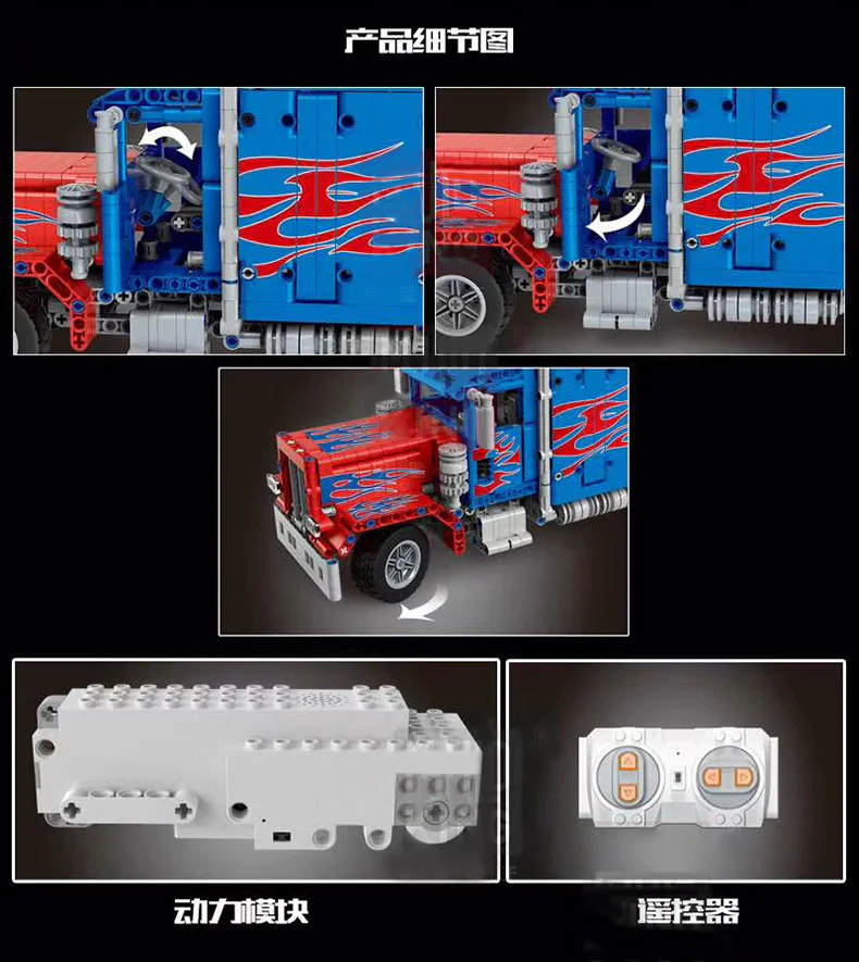 Dump truck 宇星模王 MOULDKING 15001 image 14