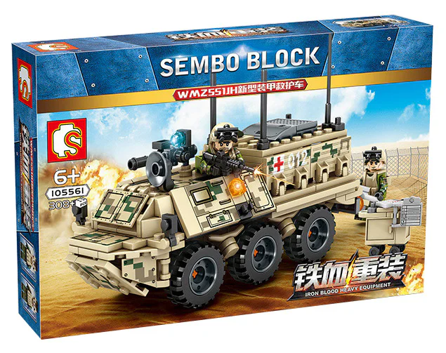 IRON BLOOD HEAVY: WMZ551JH NEW ARMOURED AMBULANCE 森宝 SEMBO 105561 image 2