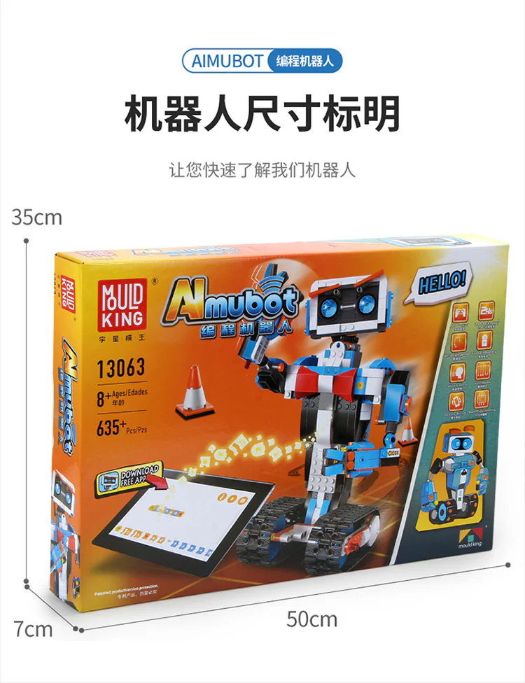 Programming robot 宇星模王 MOULDKING 13063 image 22