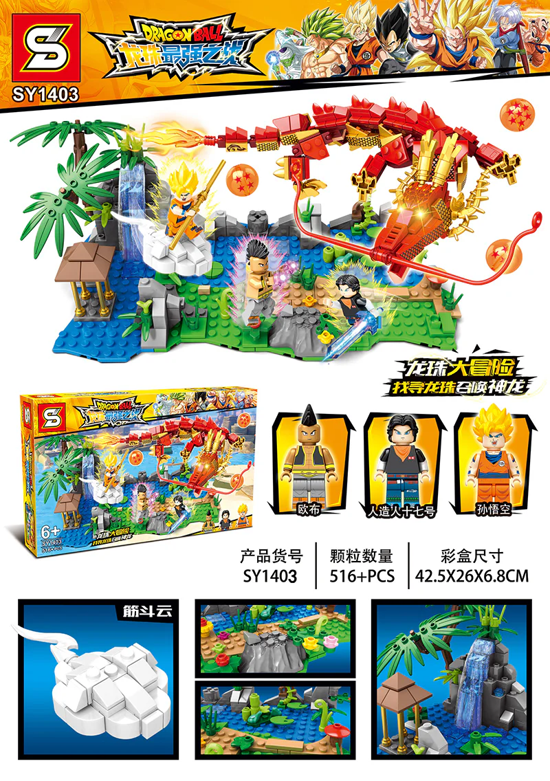 Dragonball's greatest battle: Dragonball Adventure SY1403 image 3