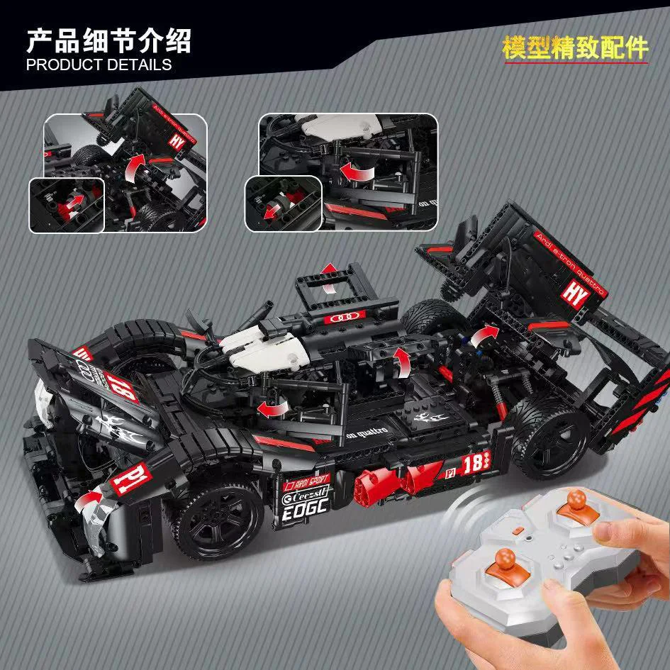 AUDI R18 启智乐 23011 image 3