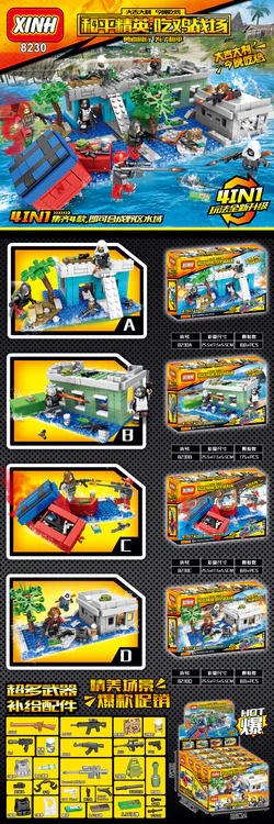 Peace elite: field waters 4