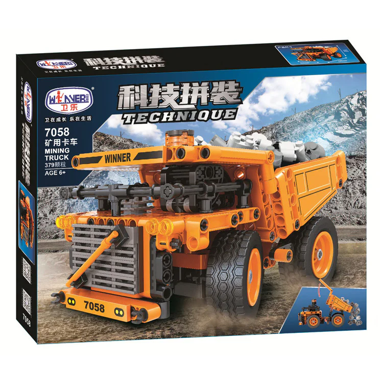 Technology consolidation: mine trucks 卫乐 Winner 7058 image 14