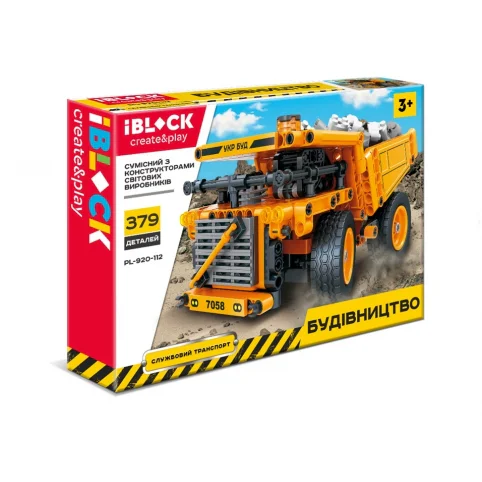 Technology consolidation: mine trucks 卫乐 Winner 7058 image 15