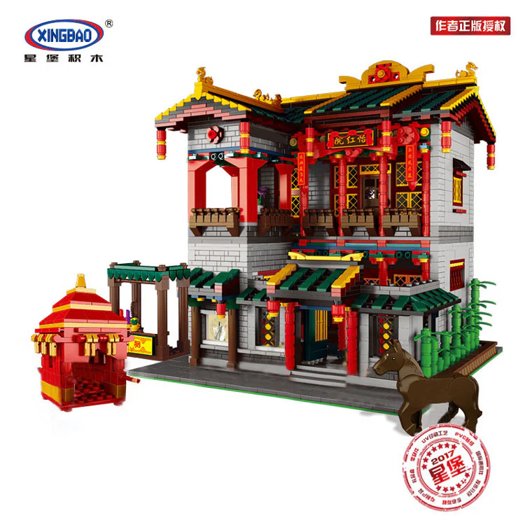 China Street: Yi Red House 星堡 XINGBAO XB-01003 image 4