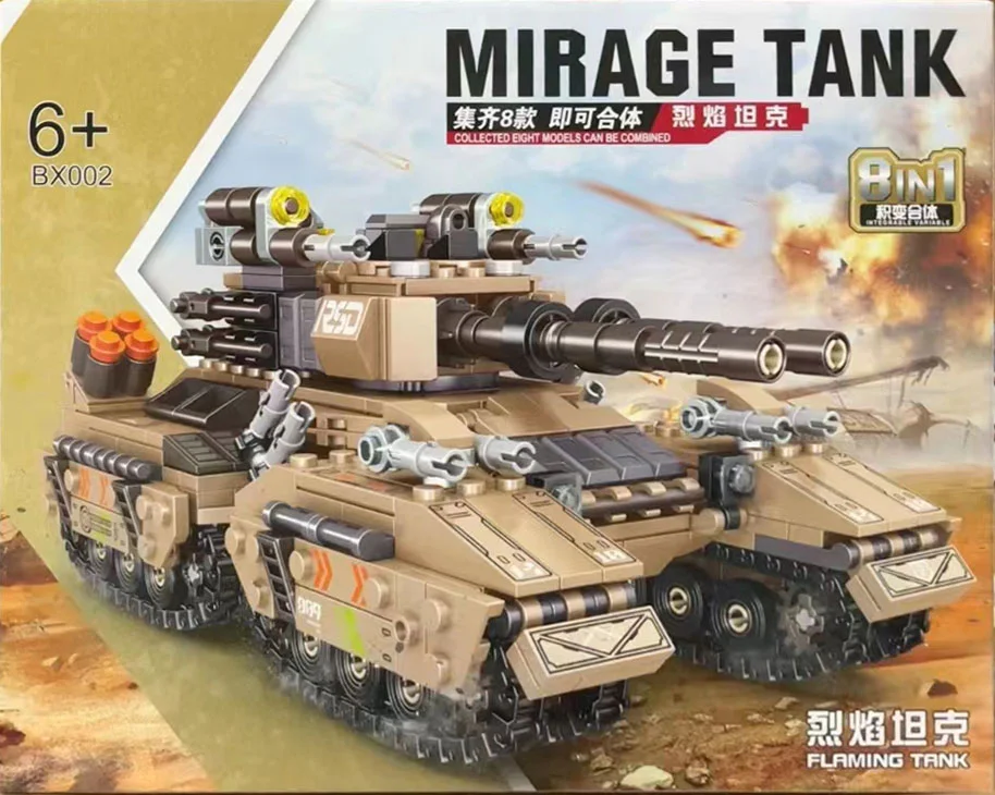 ACCOMPANY: IMPERIAL TANK 8IN1 星堡 XINGBAO XB-13005 image 3