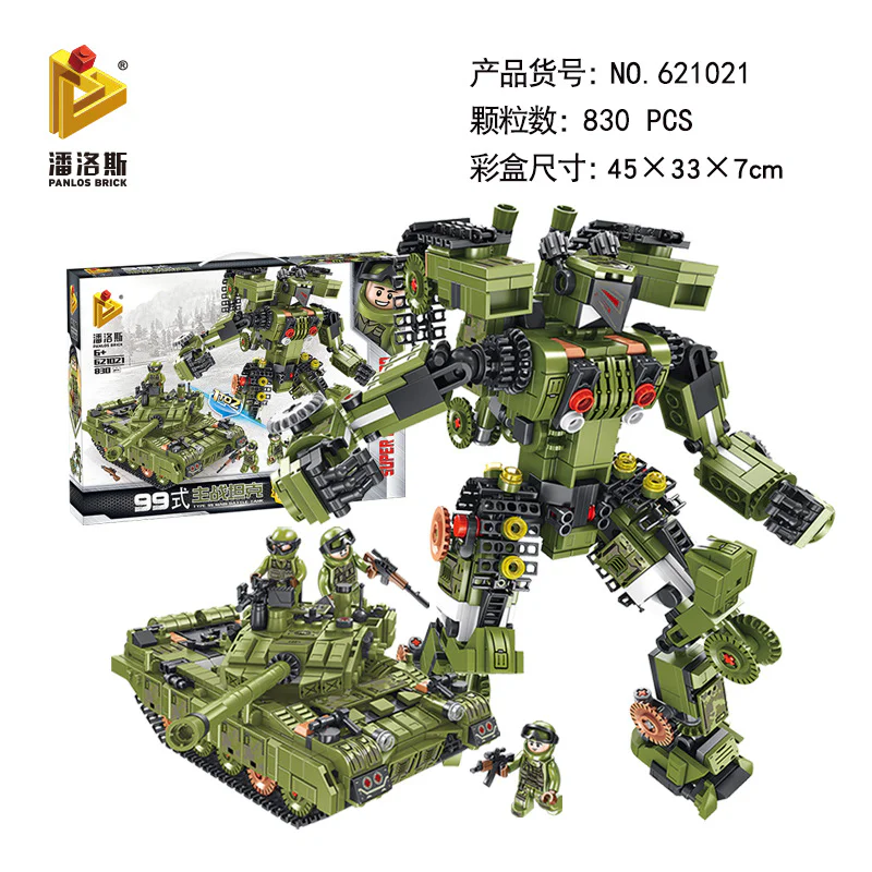 Tank A to one:99 main battle tank 潘洛斯 PANLOSBRICK 621021 image 2