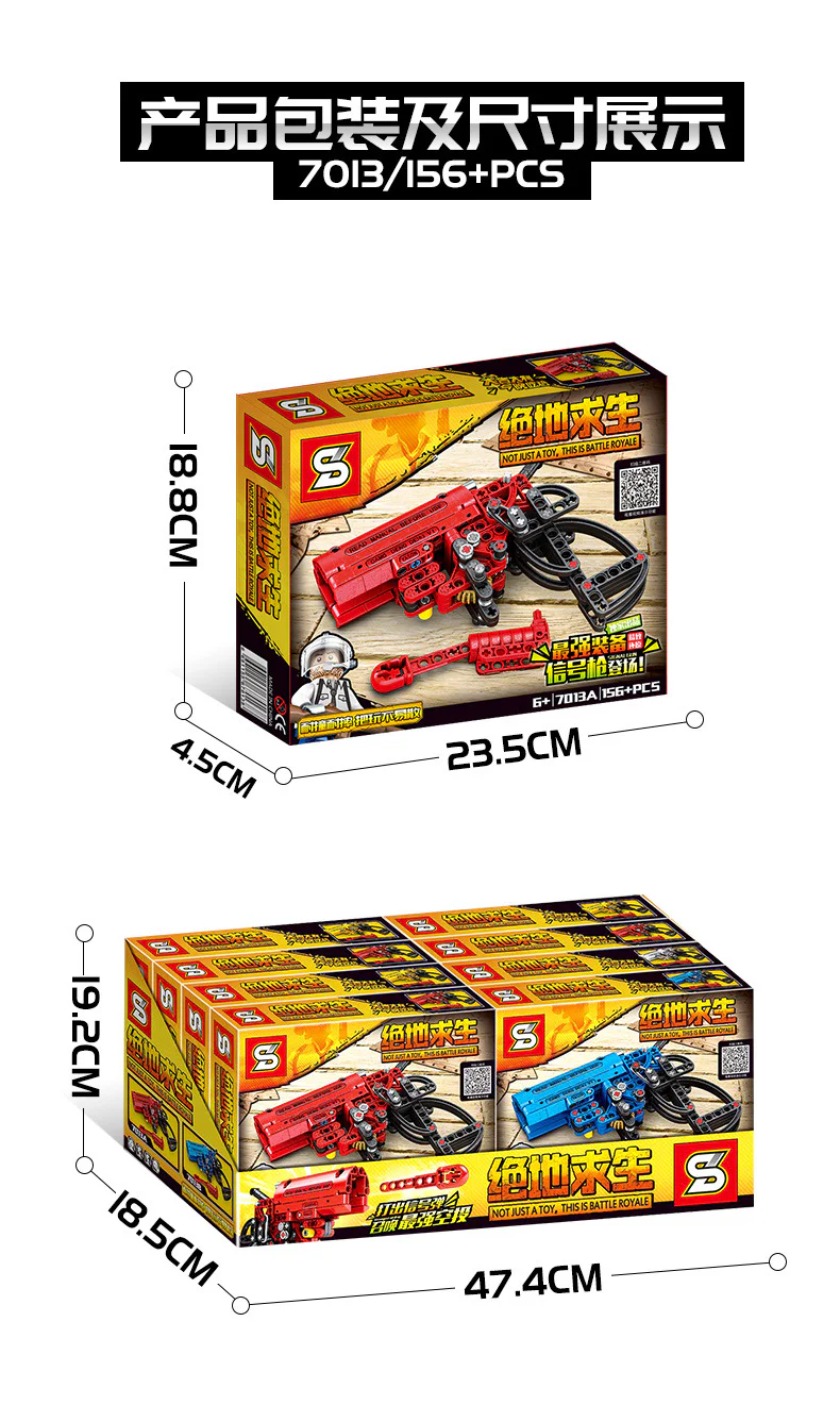 Desperate Survival: Color Signal Gun 7013A image 85