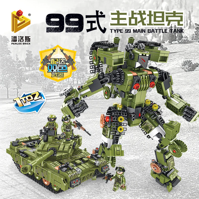 Tank A to one:99 main battle tank 潘洛斯 PANLOSBRICK 621021 image 5