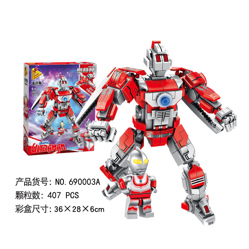 Jack Ohtman, Space Sheriff Gavan, Mazing Spacemen Barzard People 潘洛斯 PANLOSBRICK 690003B image 3