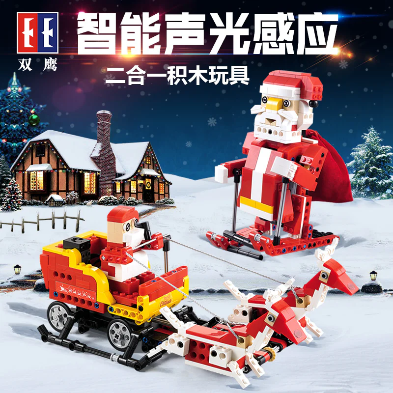 Santa, Christmas sleigh, smart voice, two pieces of wood 咔搭 CaDA/双鹰 DoubleE C51034 image 2