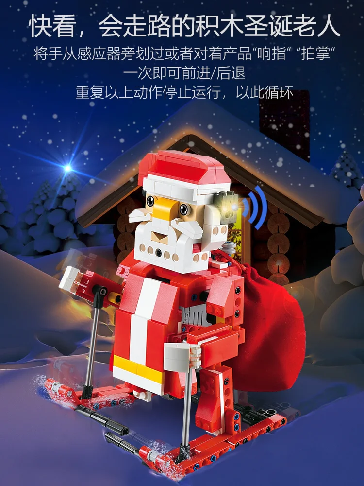 Santa, Christmas sleigh, smart voice, two pieces of wood 咔搭 CaDA/双鹰 DoubleE C51034 image 3