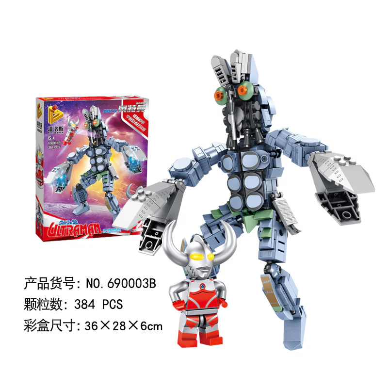 Jack Ohtman, Space Sheriff Gavan, Mazing Spacemen Barzard People 潘洛斯 PANLOSBRICK 690003B image 6
