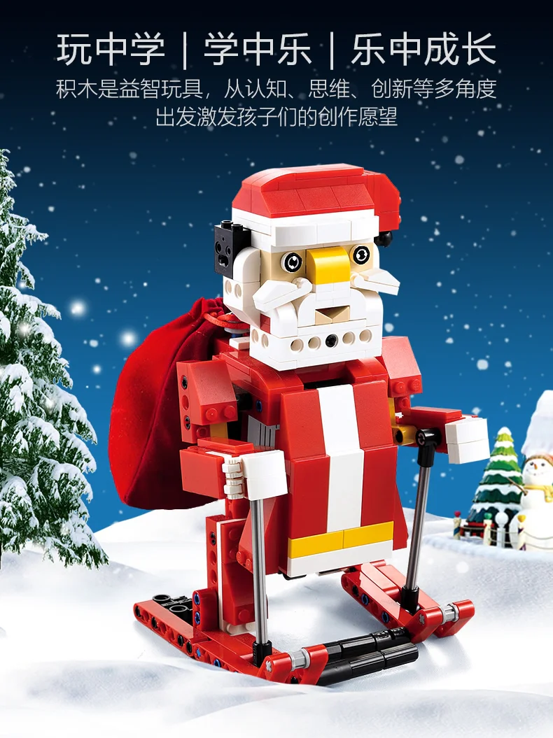 Santa, Christmas sleigh, smart voice, two pieces of wood 咔搭 CaDA/双鹰 DoubleE C51034 image 4