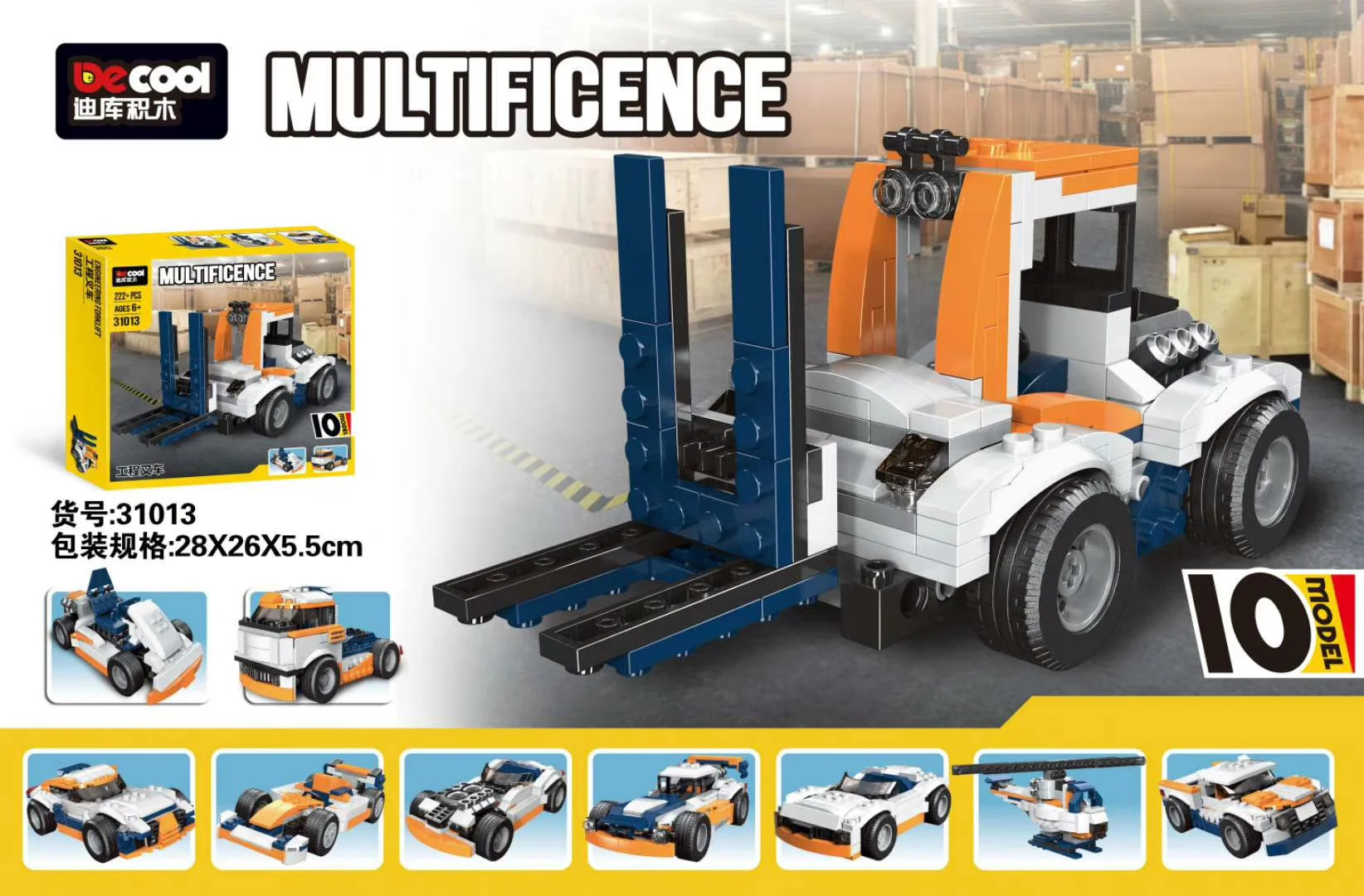 Sunset racing track 欣宏 XINH 5504 image 5